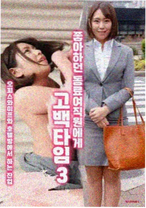 星屑邮差角色图