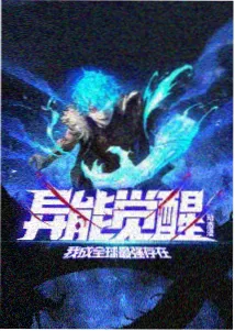 纸飞机协议角色图